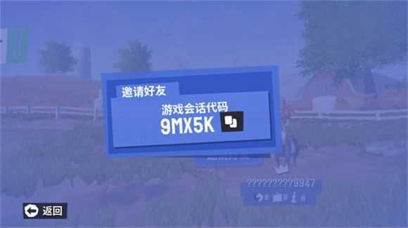 模拟山羊3 模拟山羊3