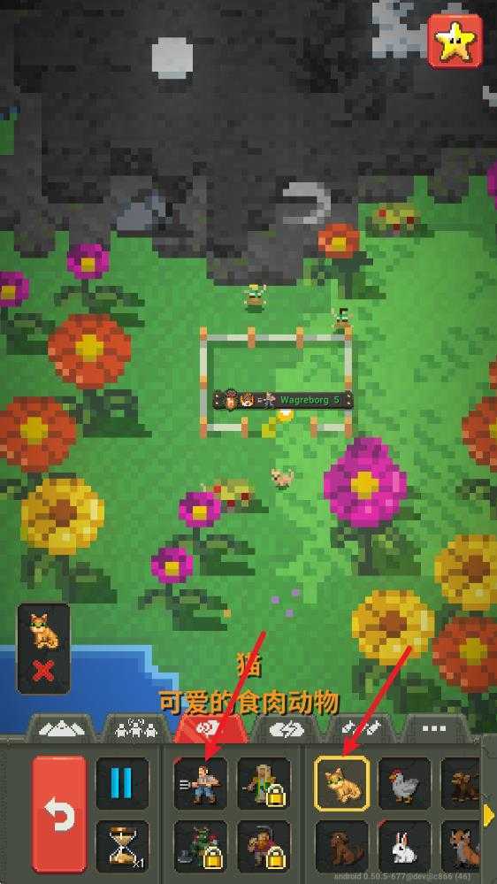 世界盒子国际服 世界盒子国际服