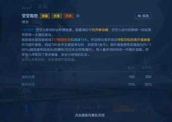 王者荣耀体验服 王者荣耀体验服