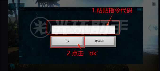 方舟终极移动版 方舟终极移动版