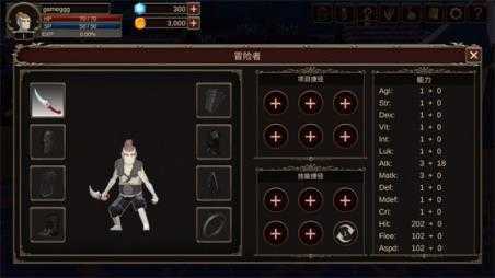 深渊的呼唤 深渊的呼唤