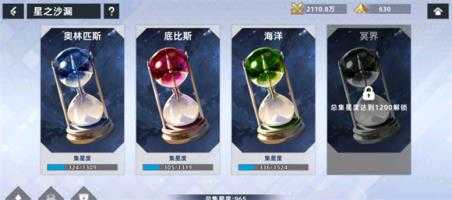 星神少女 星神少女