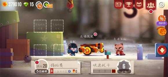 喵星大作战国际服 喵星大作战国际服