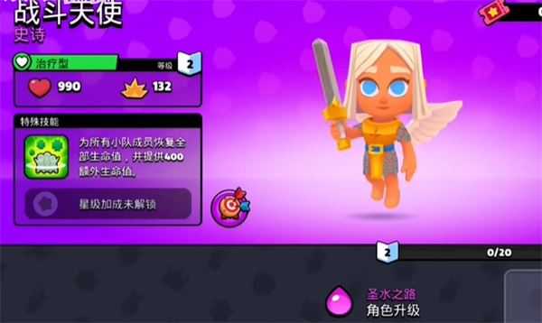 爆裂小队国际服 爆裂小队国际服