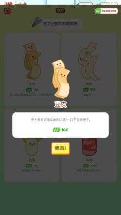 麻辣烫大师 麻辣烫大师