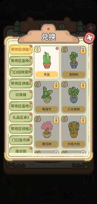 动物钱庄 动物钱庄