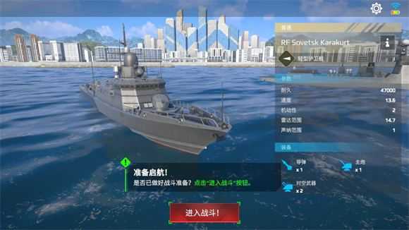 现代战舰国际服 现代战舰国际服