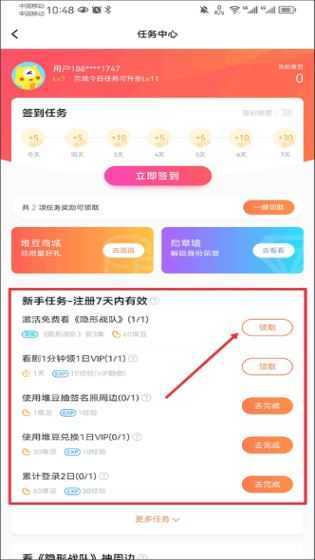 埋堆堆 埋堆堆