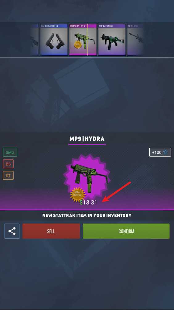 csgo开箱模拟器手机版 csgo开箱模拟器手机版