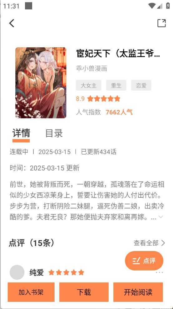 漫云彩 漫云彩