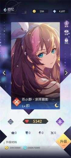 奇点时代 奇点时代