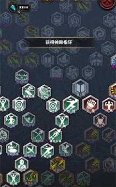 寻宝地下城 寻宝地下城
