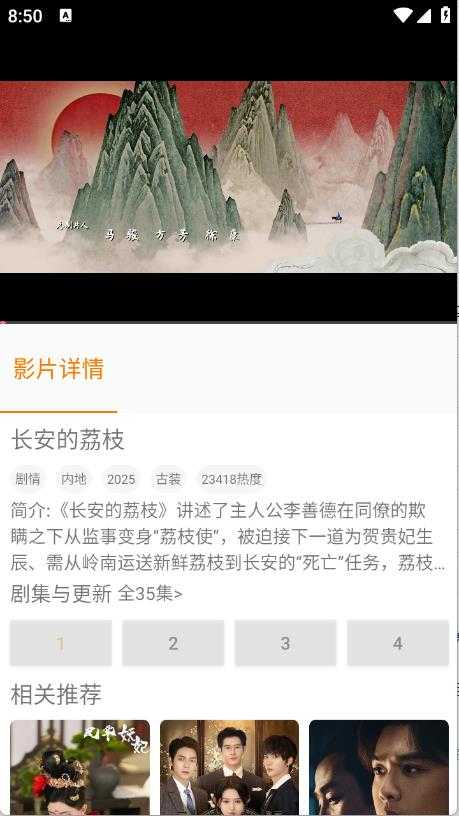 影时代 影时代