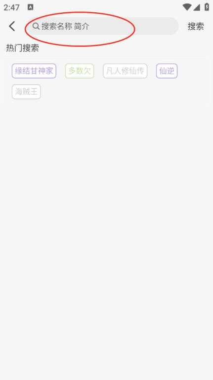 次元派对 次元派对