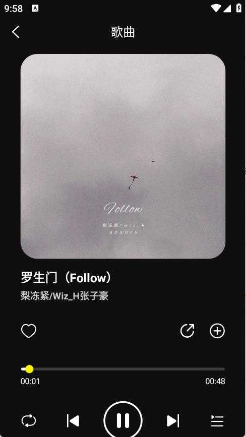 畅音听歌 畅音听歌