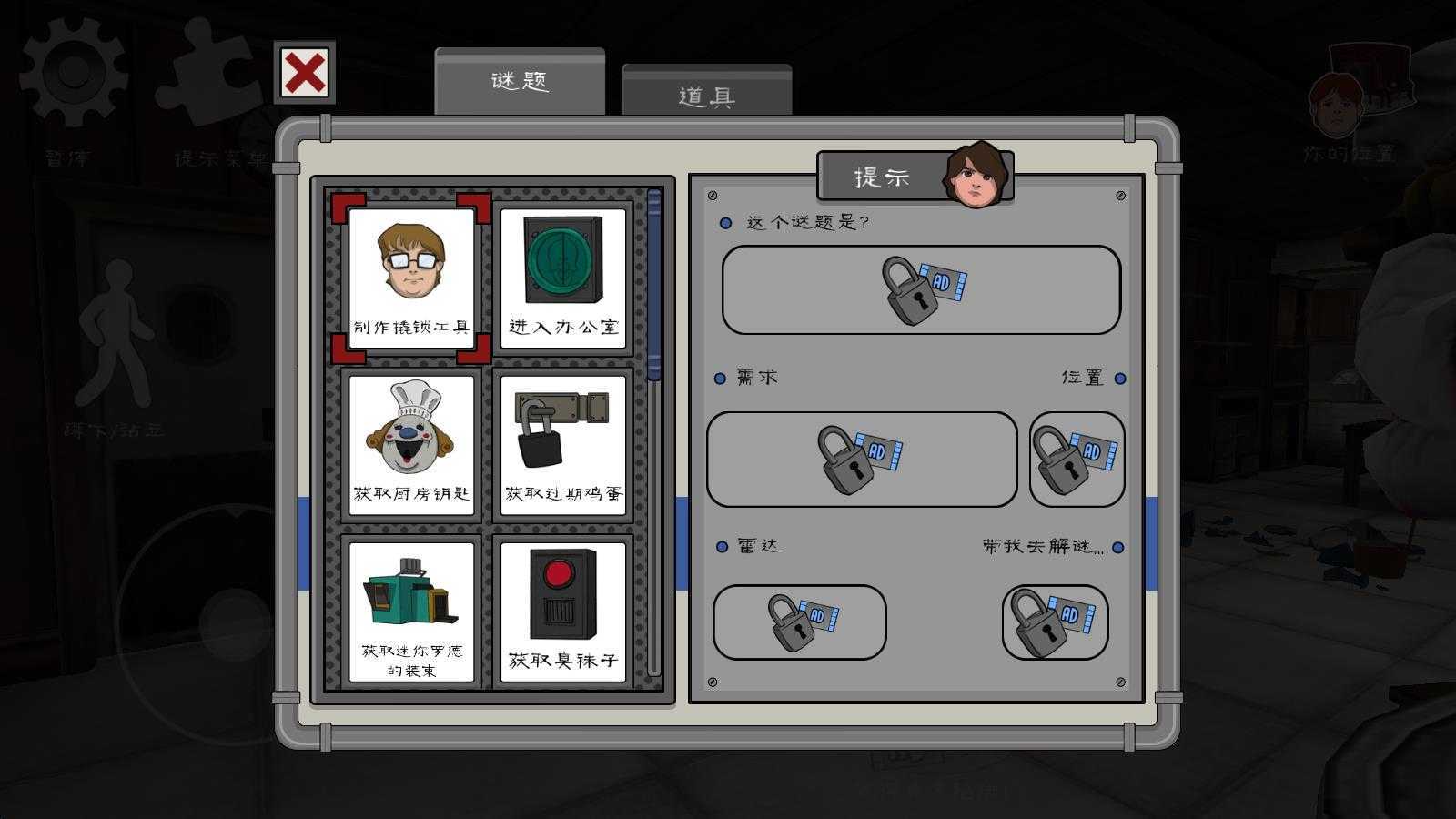 恐怖冰淇淋6 恐怖冰淇淋6