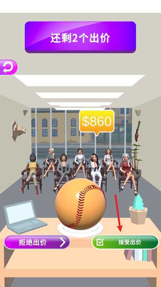 灵魂调色师最新版 灵魂调色师最新版