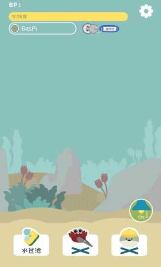 虚无鱼baspi 虚无鱼baspi