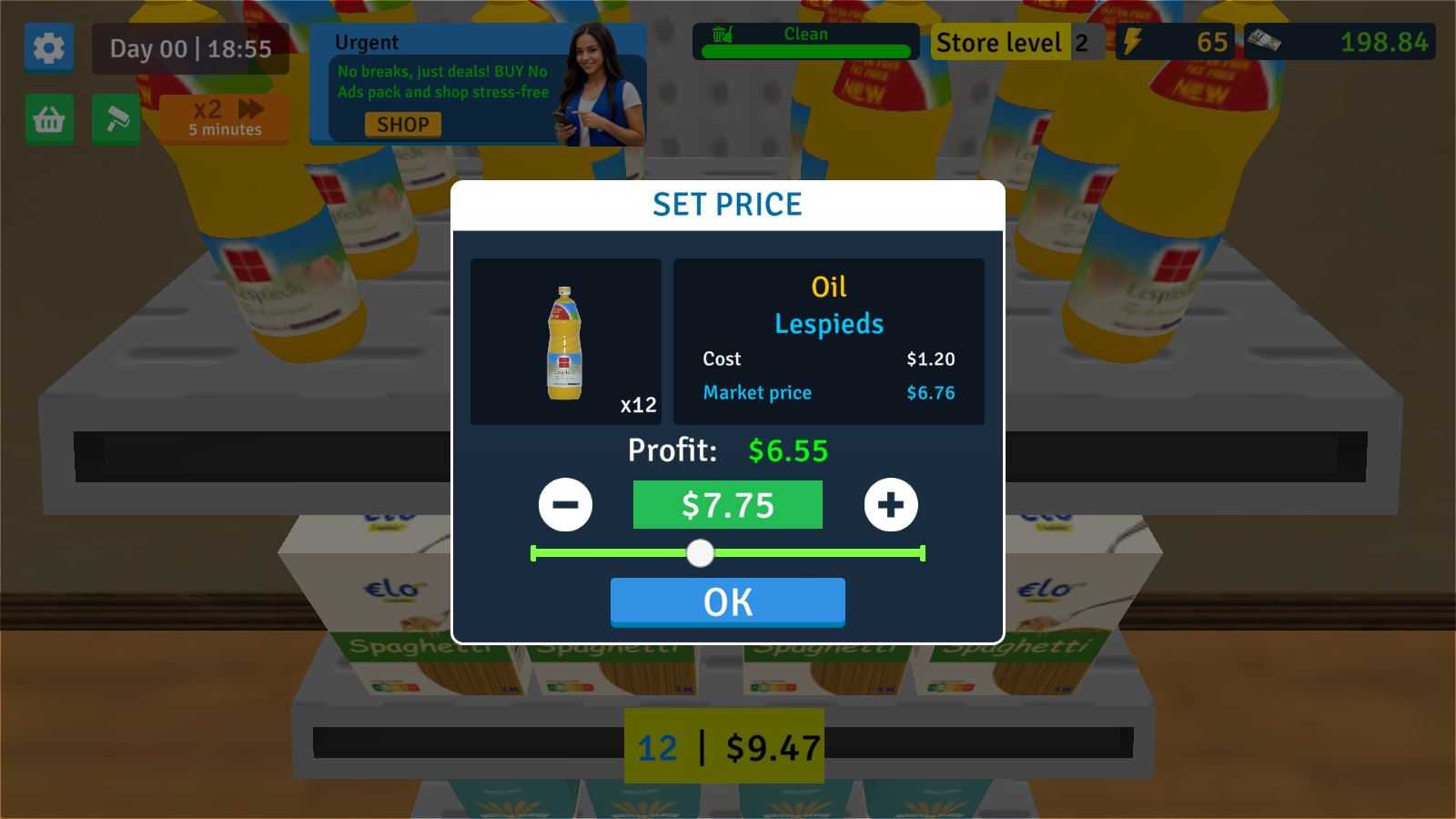 超市模拟器商店 超市模拟器商店