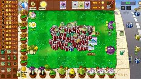 PVZ金铲铲版 PVZ金铲铲版