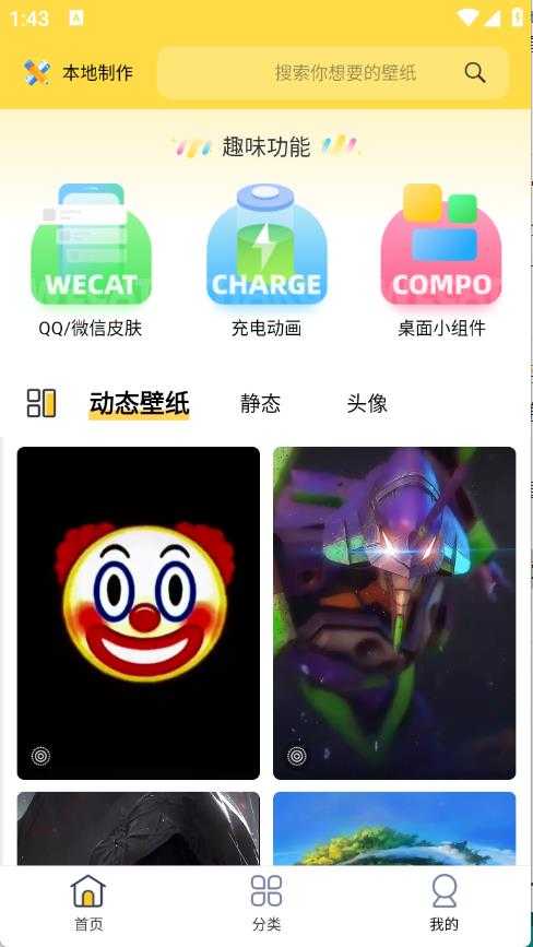 最美壁纸 最美壁纸