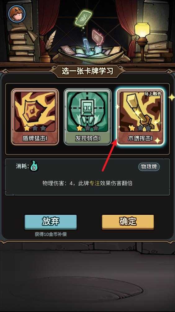 代号肉鸽 代号肉鸽