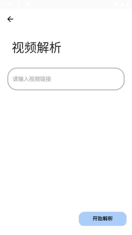 闪云工具箱 闪云工具箱