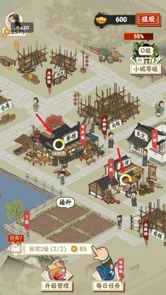 长安幸福生活 长安幸福生活