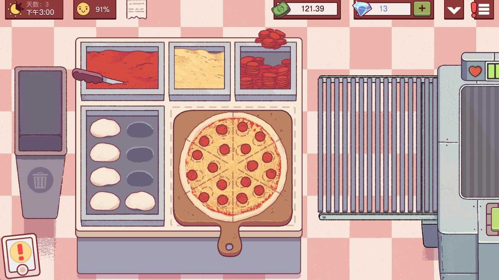 可口的披萨美味的披萨官方版