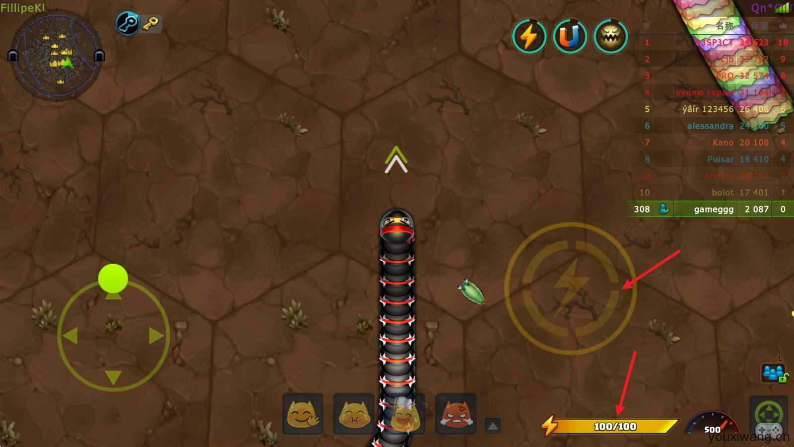 小小巨蛇 小小巨蛇