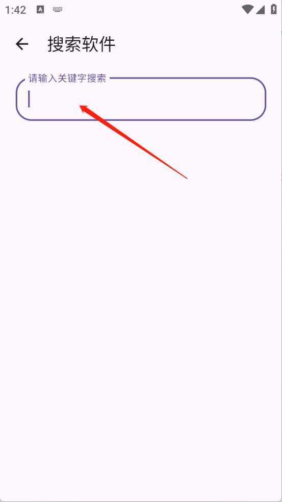 青果软件库 青果软件库