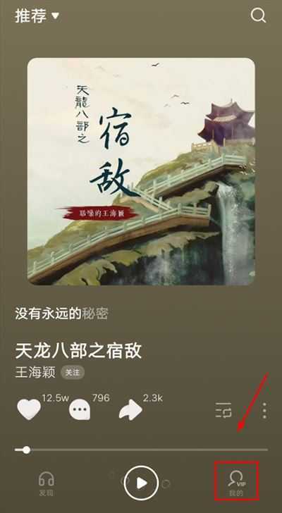 汽水音乐 汽水音乐