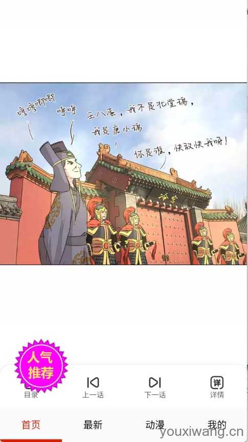 妖姬漫画 妖姬漫画