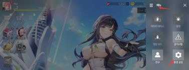 星链计划未来少女 星链计划未来少女