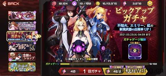 action对魔忍国际服 action对魔忍国际服