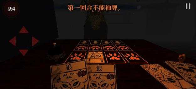 邪恶冥刻 邪恶冥刻