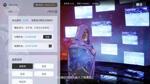 云幻塔 云幻塔