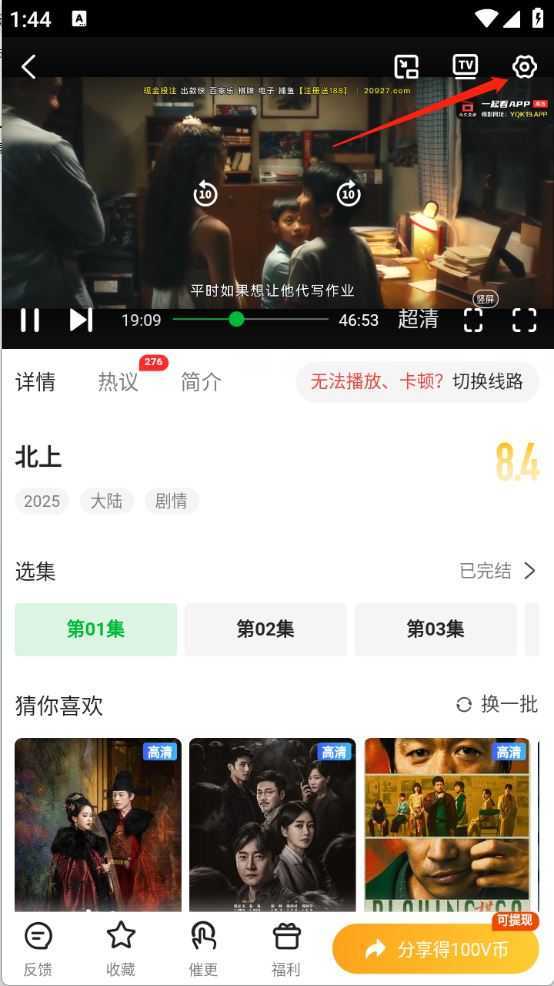 青柠TV 青柠TV