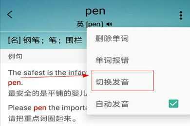 墨墨背单词官方版 墨墨背单词官方版