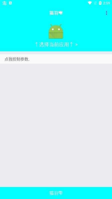 猫羽雫弱网 猫羽雫弱网