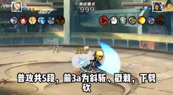 像素火影千手扉间 像素火影千手扉间
