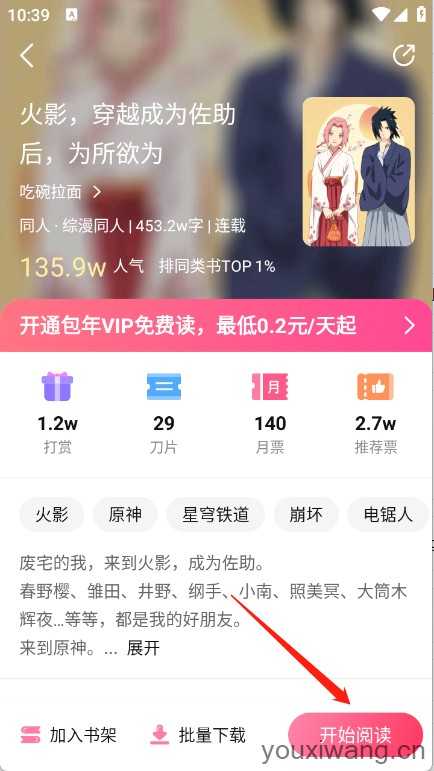次元姬小说 次元姬小说