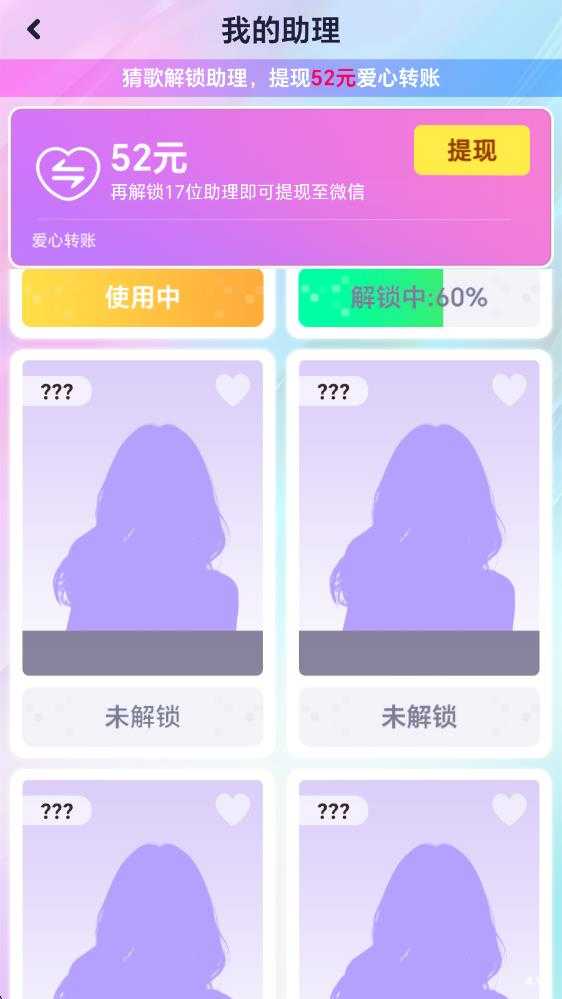 亿万歌王 亿万歌王