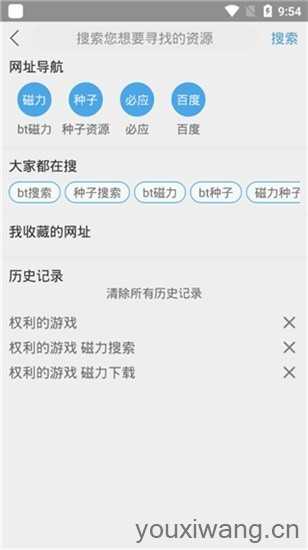 疾风下载器 疾风下载器