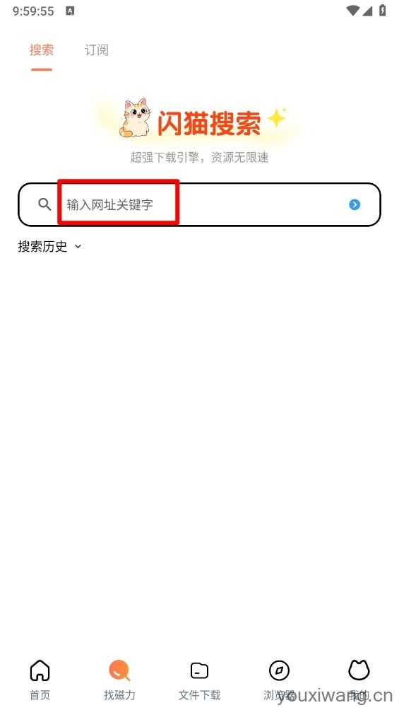 闪猫快下 闪猫快下