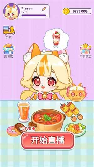 史莱姆拉面达人 史莱姆拉面达人