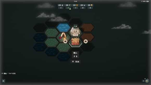 边陲遗民 边陲遗民