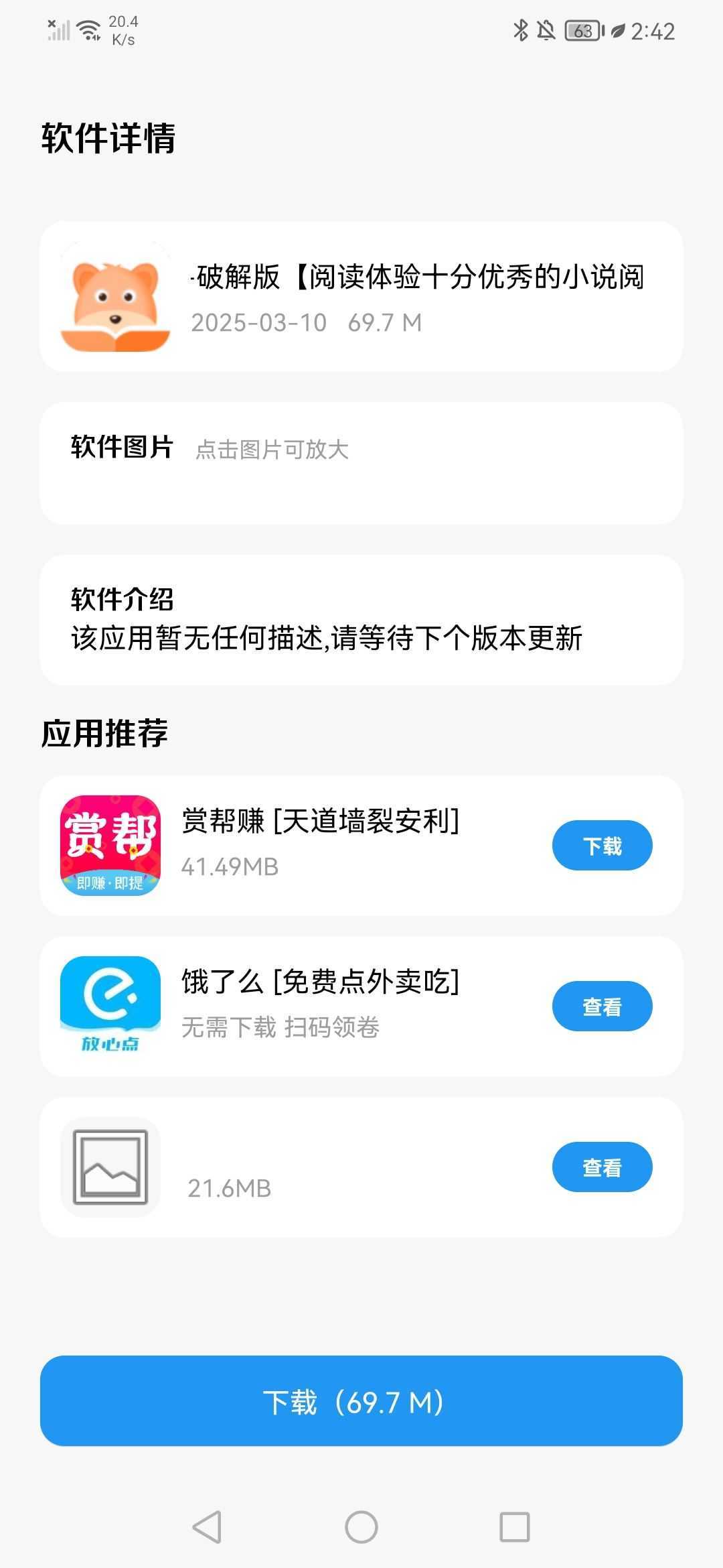 凉茶软件仓 凉茶软件仓