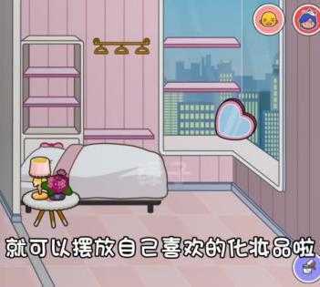 米加小镇世界全部解锁版 米加小镇世界全部解锁版