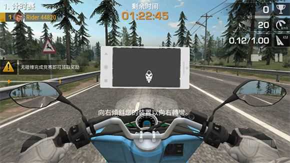 疯狂摩托车 疯狂摩托车